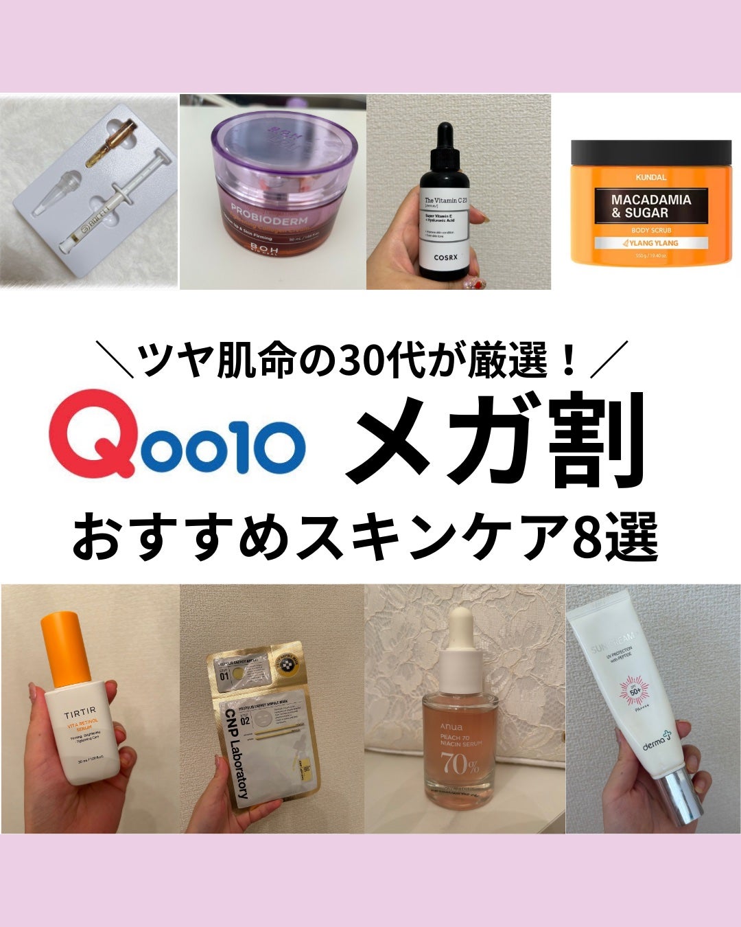 プロポリス エナジーアンプル マスク(5枚入)/CNP Laboratory/シートマスク・パックを使ったクチコミ(1枚目)