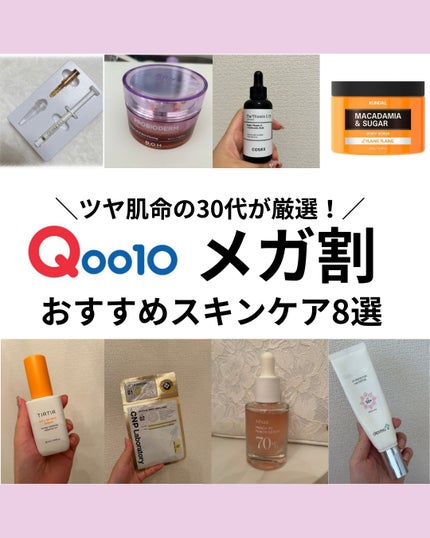 シュガーボディスクラブ イランイラン/KUNDAL/ボディスクラブを使ったクチコミ(1枚目)