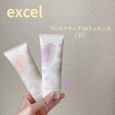 ☀️全身に使える、美容液ＵＶ☀️

【excel プロテクティブ UVエッセンス’22】

内容量：６０g
お値段：１，５４０円(税込)

01:ウッド&ビターオレンジ
柑橘系のフレッシュさの後にウッド