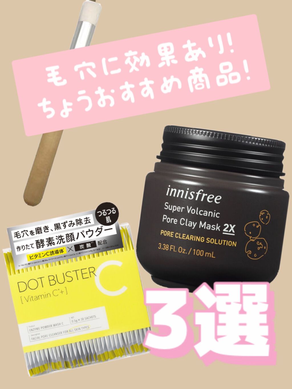 小鼻専用 洗顔ブラシ/DAISO/その他スキンケアグッズを使ったクチコミ(1枚目)