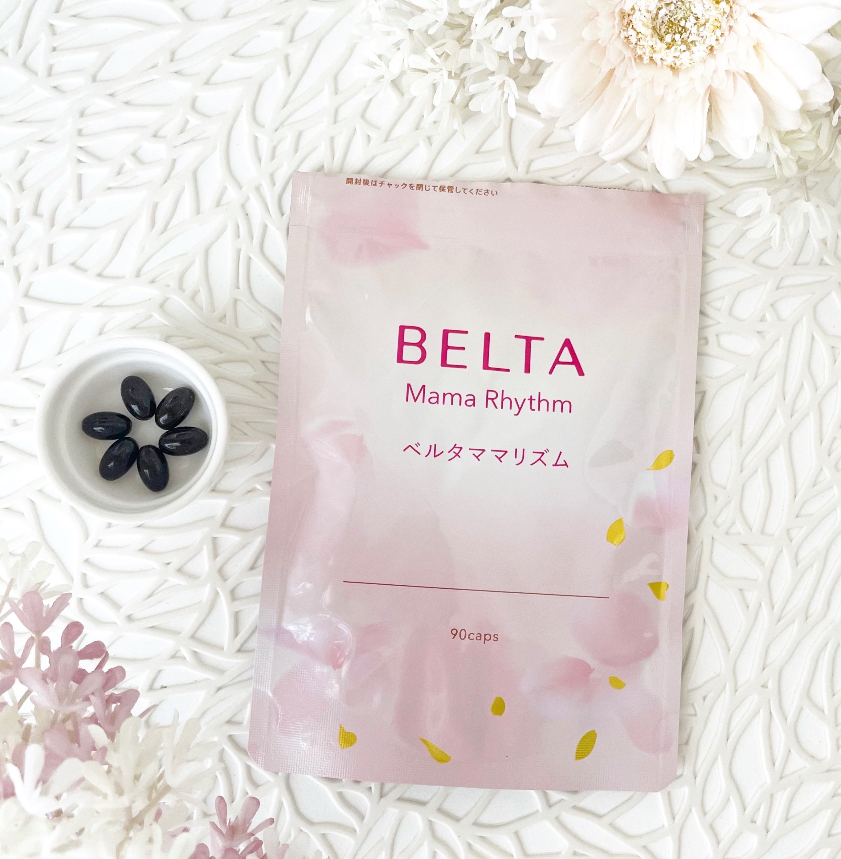 ベルタ ママリズム/BELTA(ベルタ)/健康サプリメントを使ったクチコミ（1枚目）