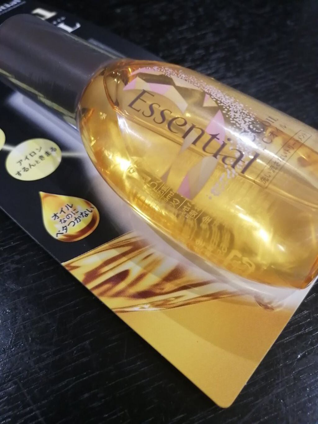 CCオイル/エッセンシャル/ヘアオイルを使ったクチコミ(2枚目)