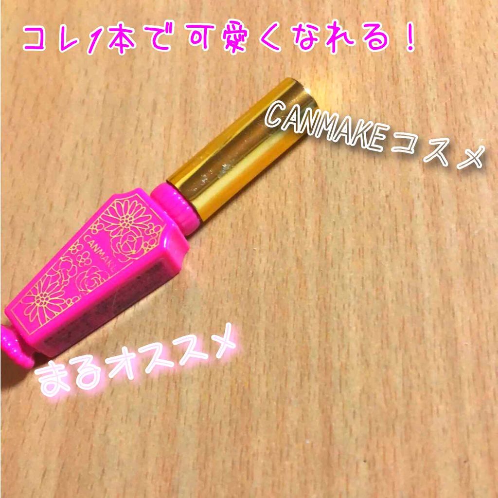 リップティントシロップ/キャンメイク/リップティントを使ったクチコミ(1枚目)