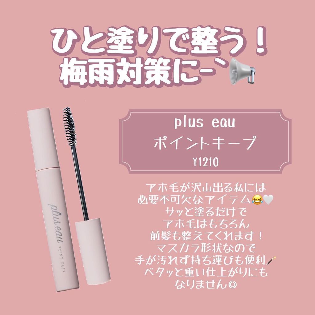 RMK ネイルケア ジェルオイル N/RMK/ネイルオイル・トリートメントを使ったクチコミ(2枚目)