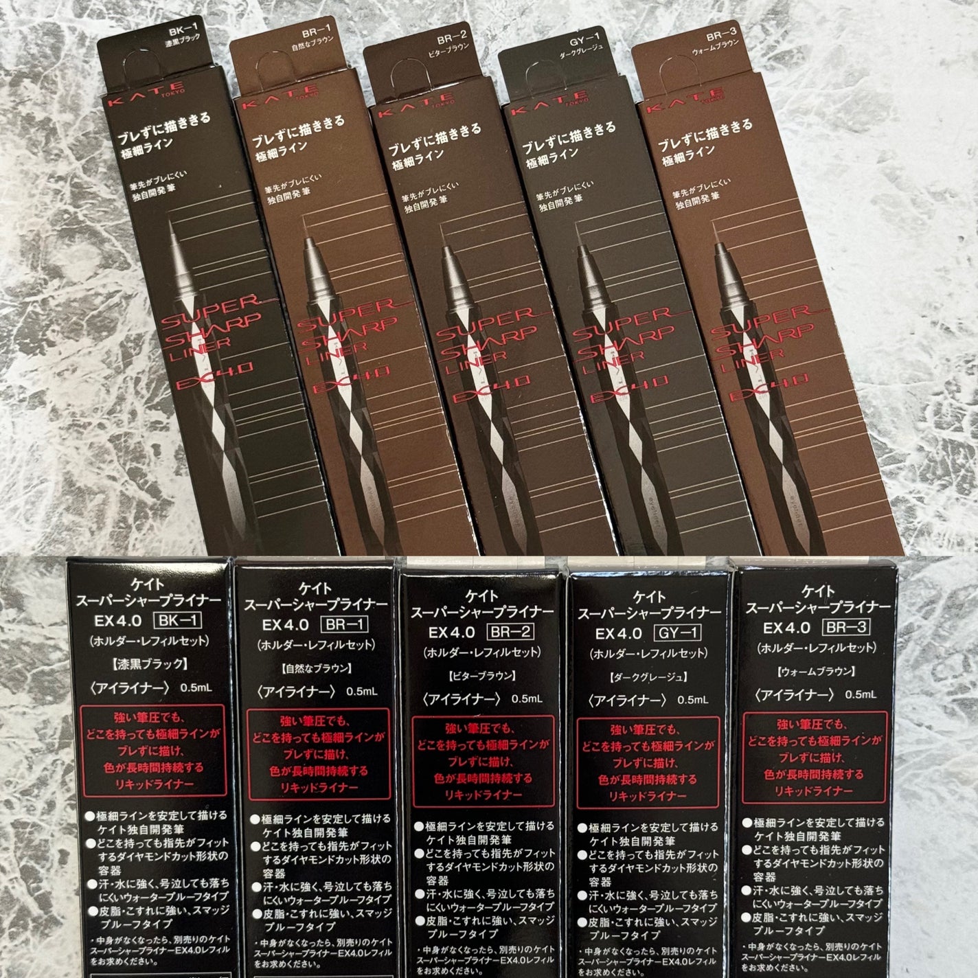 スーパーシャープライナーEX4.0/KATE/リキッドアイライナーを使ったクチコミ(9枚目)