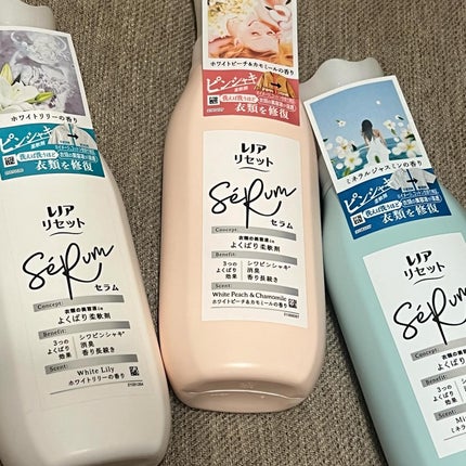 レノアリセット セラム ミネラルジャスミンの香り/レノア/柔軟剤を使ったクチコミ(3枚目)