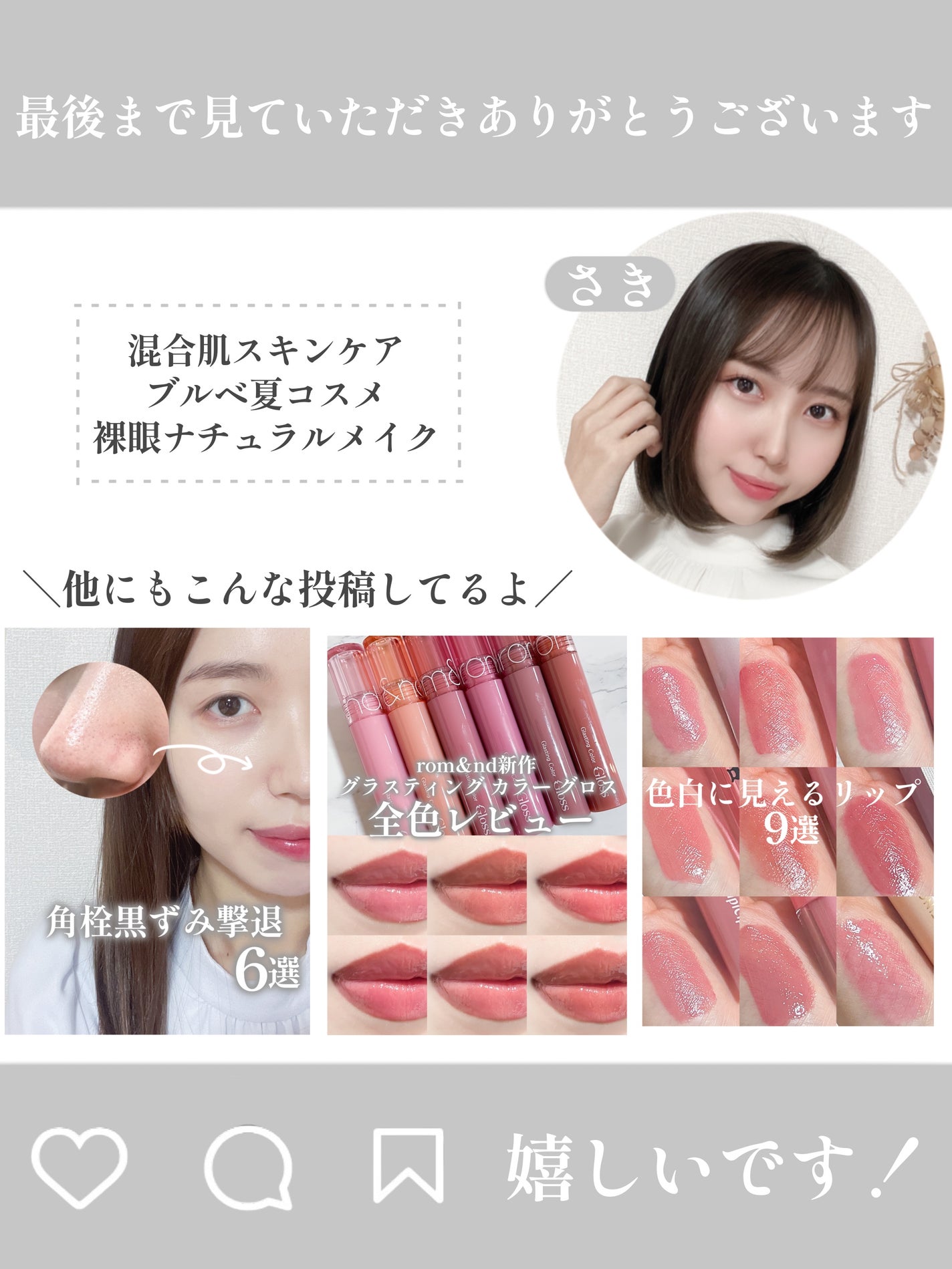 「塗るつけまつげ」自まつげ際立てタイプ/デジャヴュ/マスカラを使ったクチコミ(8枚目)