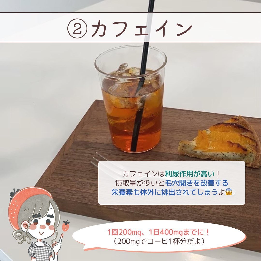 ナラ|毛穴ケアオタク🍓 on LIPS 「(毛穴が綺麗になっちゃうアイテム→@keana_nara)....」(4枚目)