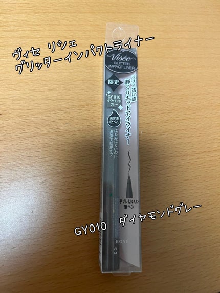 グリッターインパクトライナー/Visée/リキッドアイライナーを使ったクチコミ(1枚目)