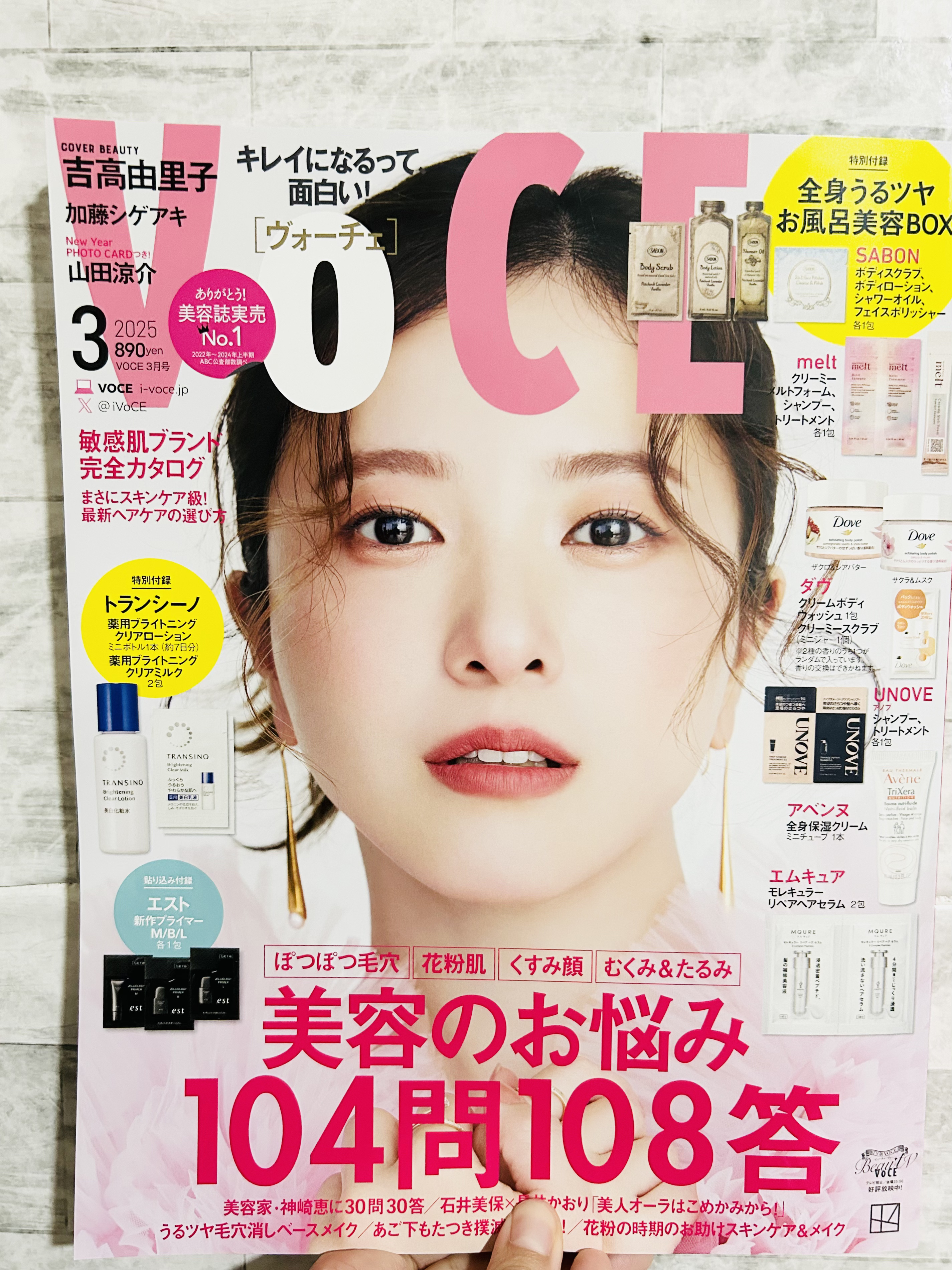 ボディローション/SABON/ボディローションを使ったクチコミ（1枚目）