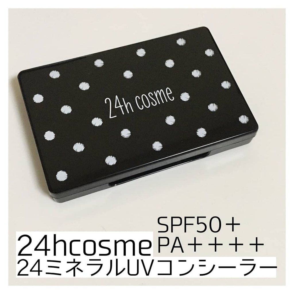 24 ミネラルUVコンシーラー/24h cosme/パレットコンシーラーを使ったクチコミ(1枚目)