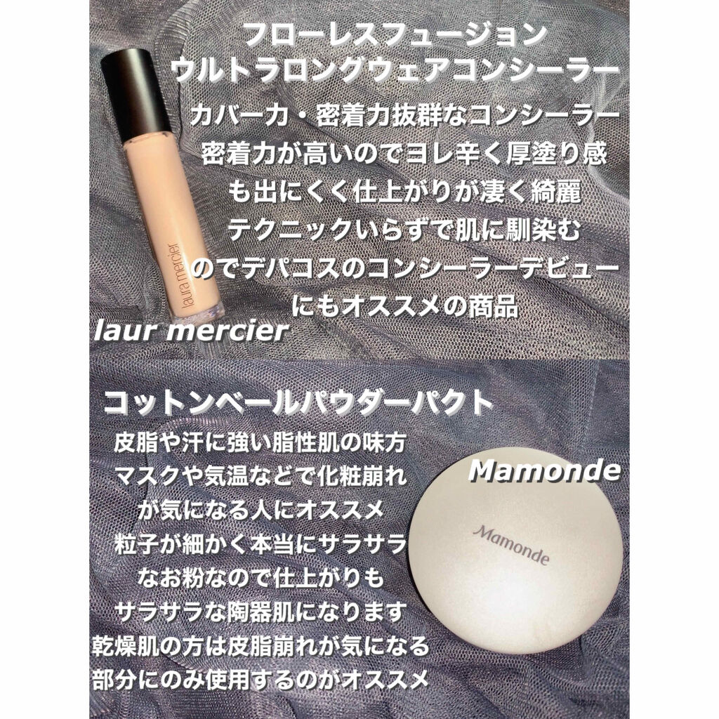  All Stay Foundation/Mamonde/リキッドファンデーションを使ったクチコミ（3枚目）