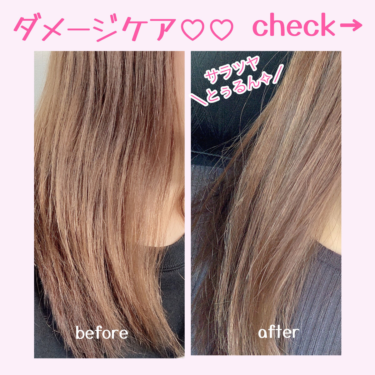 LPTケラチンリペアトリートメント/Daleaf/洗い流すヘアトリートメントを使ったクチコミ（1枚目）