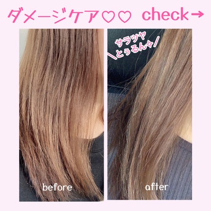 LPTケラチンリペアトリートメント/Daleaf/洗い流すヘアトリートメントを使ったクチコミ(1枚目)