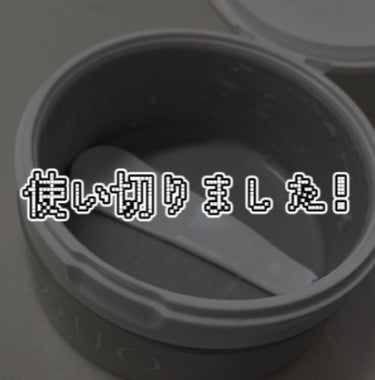 デュオ ザ 薬用クレンジングバーム バリア【医薬部外品】/DUO/クレンジングバームを使ったクチコミ（1枚目）