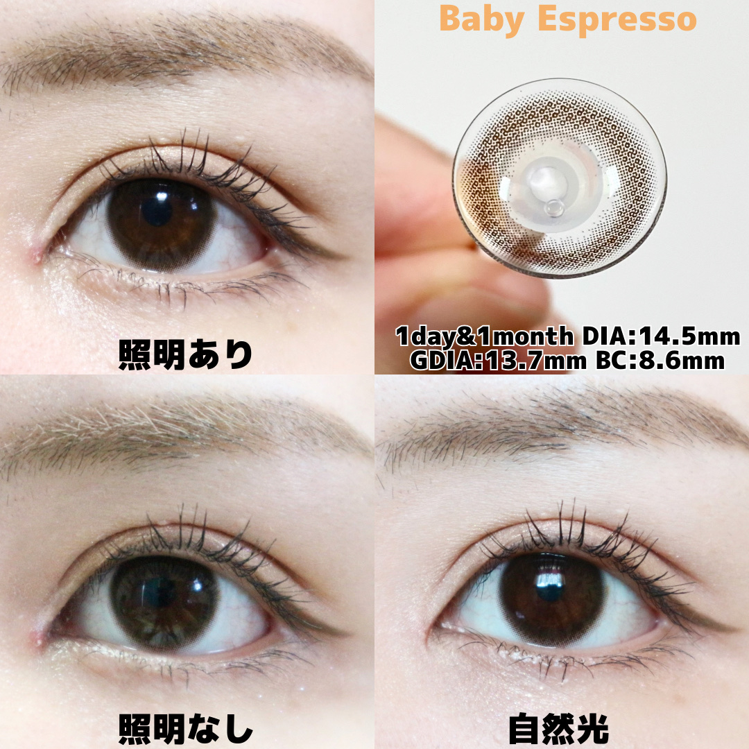 TOPARDS 1month ベイビーエスプレッソ/TOPARDS/１ヶ月（１MONTH）カラコンを使ったクチコミ（3枚目）