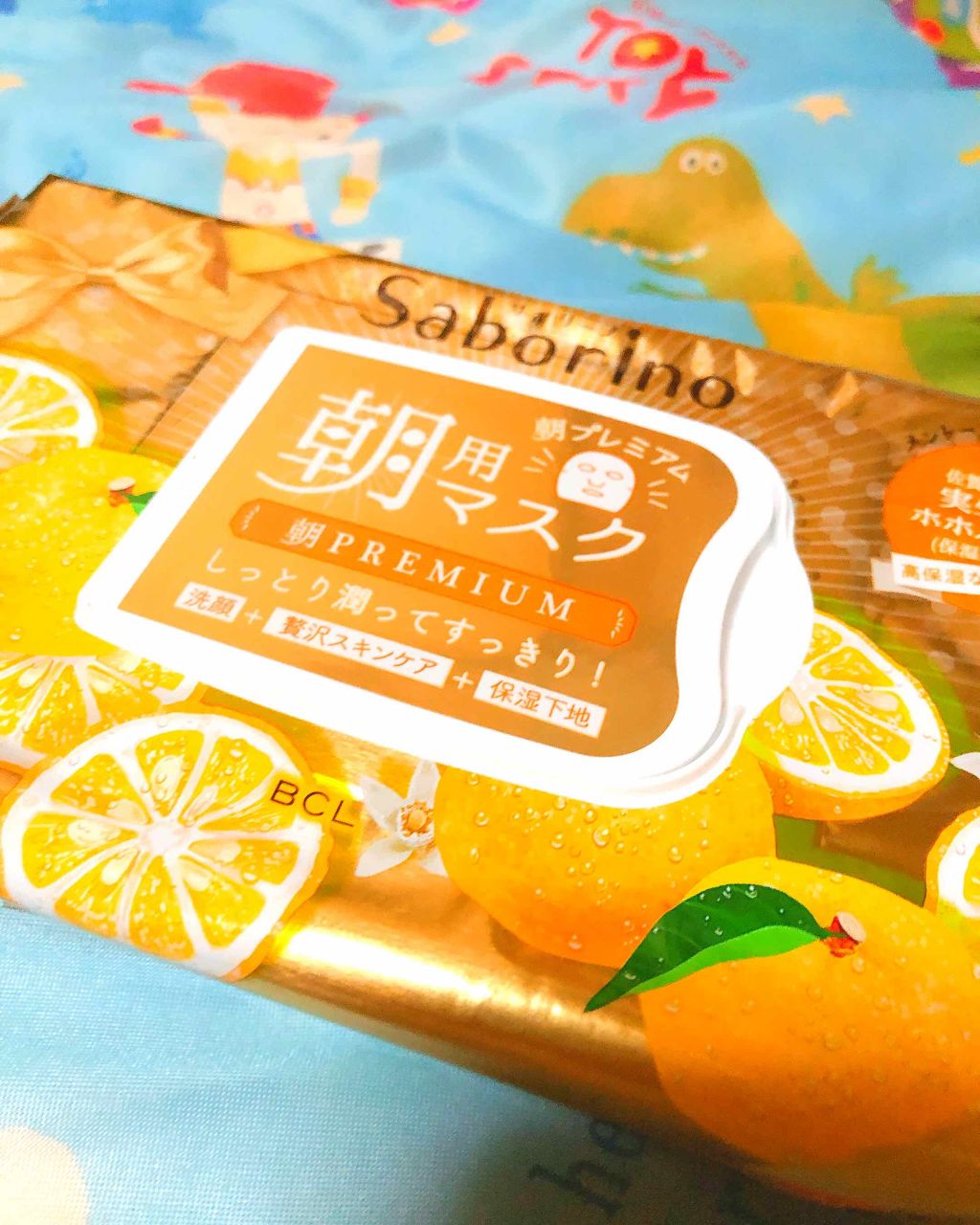 目ざまシート 朝プレミアム ゆず/サボリーノ/シートマスク・パックを使ったクチコミ(1枚目)