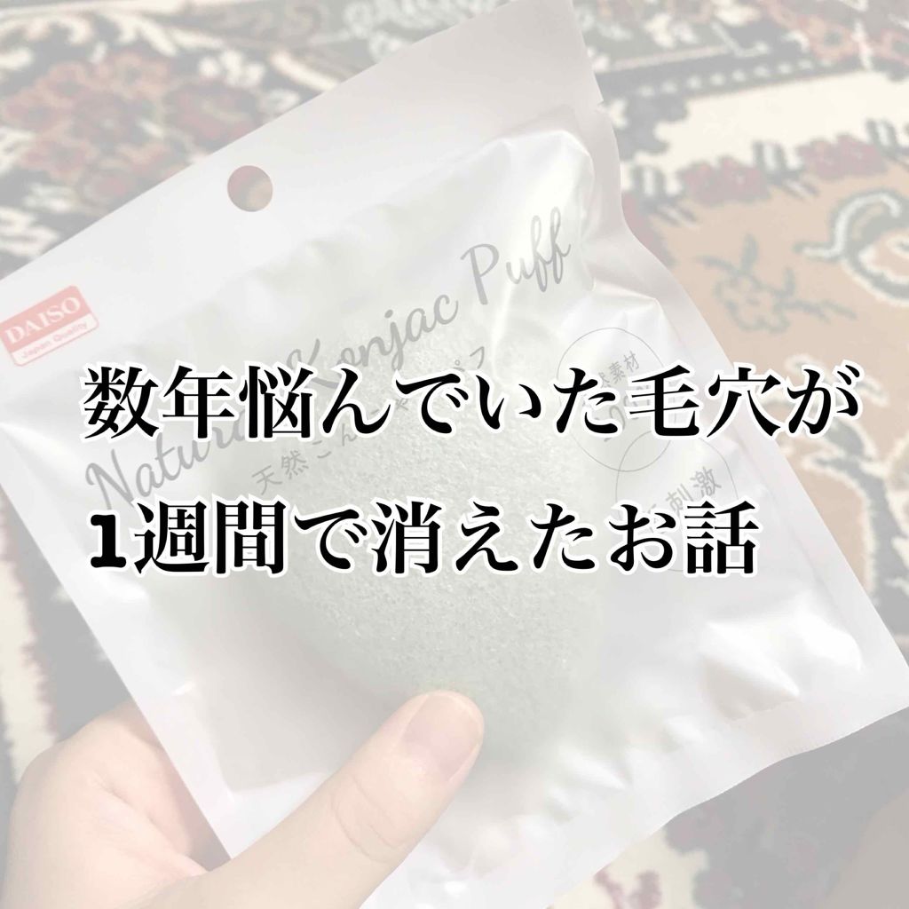 ニベアクリーム/ニベア/ボディクリームを使ったクチコミ(1枚目)
