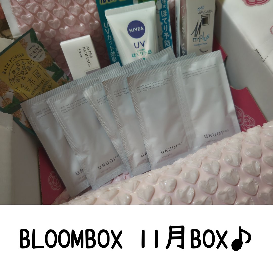 アパガードMプラス/アパガード/歯磨き粉を使ったクチコミ（1枚目）