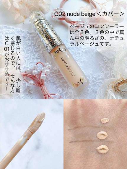 ダイヤモンドティップス コンシーラー<カバータイプ>/JILL STUART/リキッドコンシーラーを使ったクチコミ(4枚目)