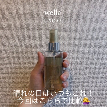 you tokyo hair oil/YOU TOKYO/ヘアオイルを使ったクチコミ（3枚目）