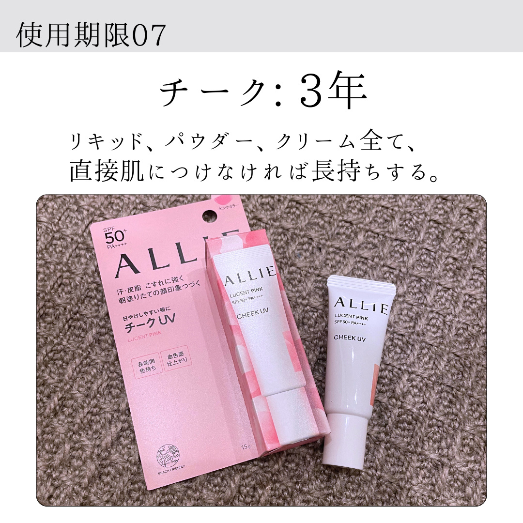 クロノビューティ カラーオンUV/アリィー/日焼け止めクリームを使ったクチコミ（3枚目）