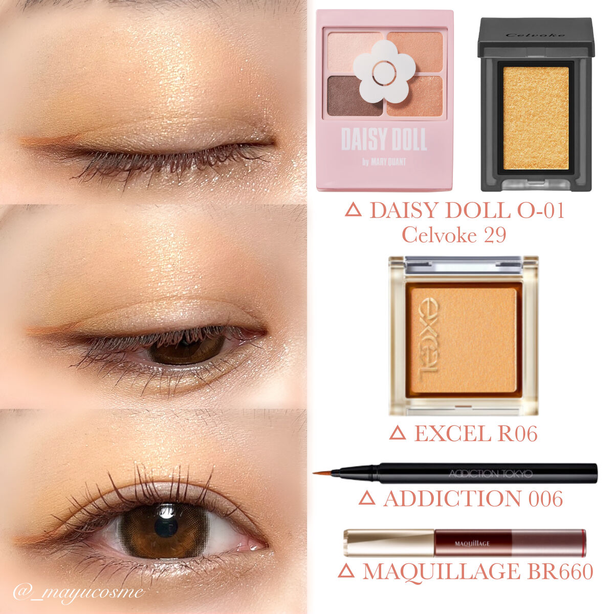 ザ カラー リキッド アイライナー 006 Cinnamon Brown/ADDICTION/リキッドアイライナーを使ったクチコミ（3枚目）