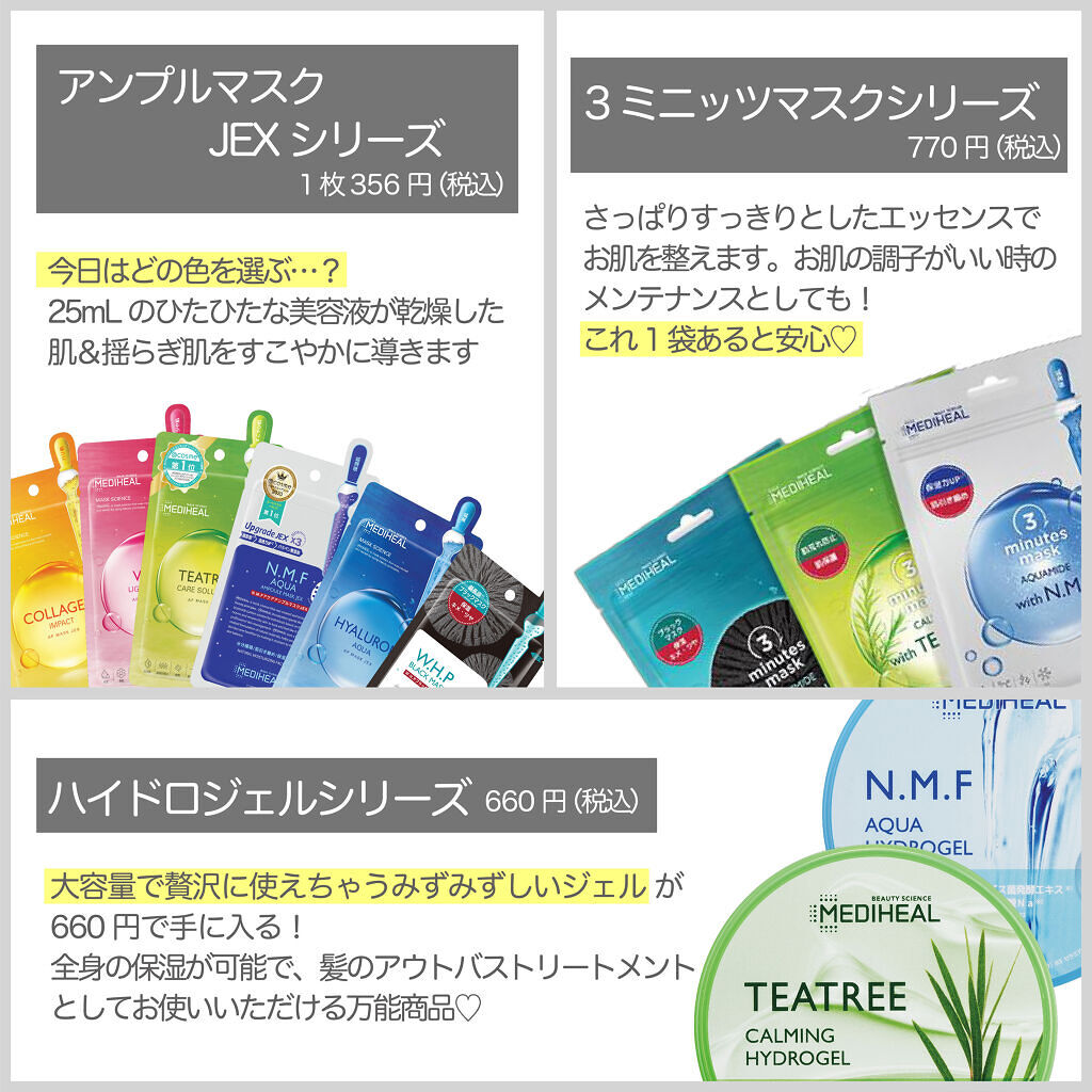 N.M.F アクアリング クレンジングフォーム JEX/MEDIHEAL/洗顔フォームを使ったクチコミ（2枚目）