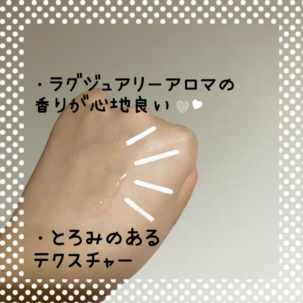 HITOKAN セラムローション/fracora/化粧水を使ったクチコミ（2枚目）