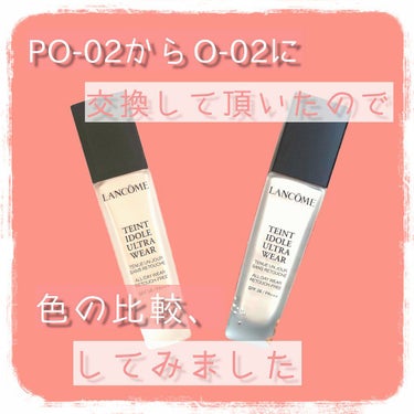 タンイドル ウルトラ ウェア リキッド O-02/LANCOME/リキッドファンデーションを使ったクチコミ（1枚目）