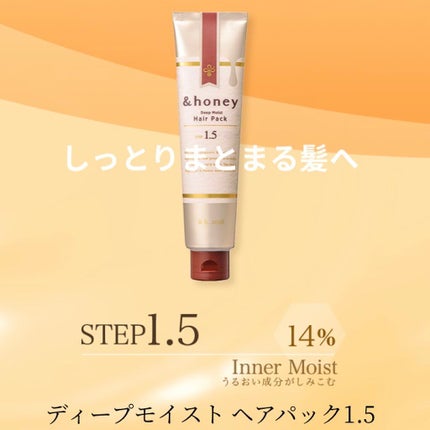 オイルトリートメント #EXヘアオイル/ルシードエル/ヘアオイルを使ったクチコミ(5枚目)