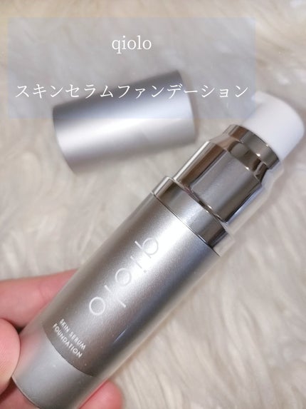 スキンセラムファンデーション/qiolo/リキッドファンデーションを使ったクチコミ(4枚目)