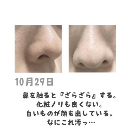 ウォッシュクレンジング r/クレンジングリサーチ/洗顔フォームを使ったクチコミ(5枚目)