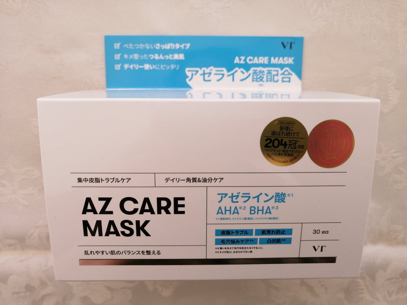 * a y a * on LIPS 「VTCOSMETICSのAZケアマスクを使っています。こちらは..」(2枚目)