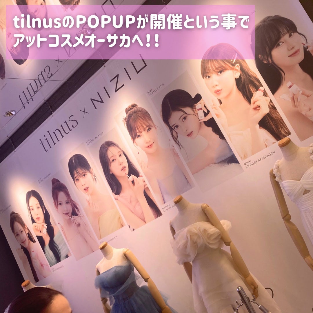 限定リップティント】ティルナス サンリットパール ティント 限定リップティント】ティルナス サンリットパール ティント