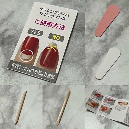 1秒ネイルマジックプレス/DASHINGDIVA MAGICPRESS/ネイルチップ・パーツを使ったクチコミ(7枚目)