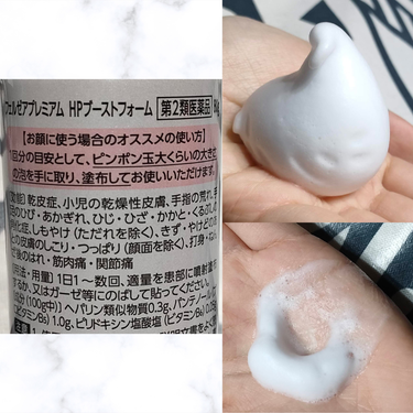 泡で出てくるスキンケア☁️
とても肌なじみがよくベタつかないのにしっとり！
ふわっとした泡が崩れてじゅわっと広がっていく感覚が楽しいです。

フローラル系の良い香りがふわっとします。