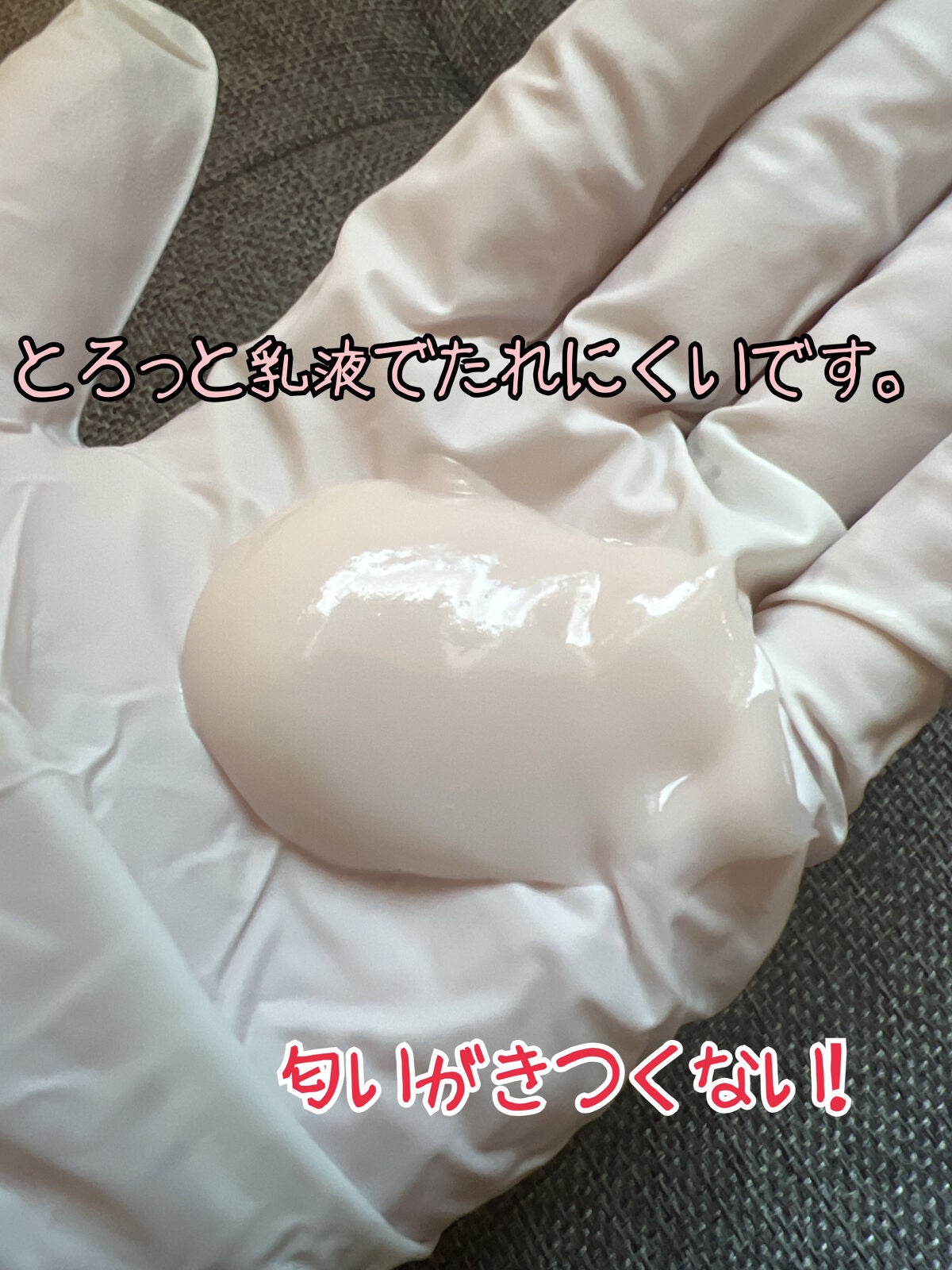 カラーリングミルク【旧】/パルティ/ヘアカラーを使ったクチコミ(3枚目)