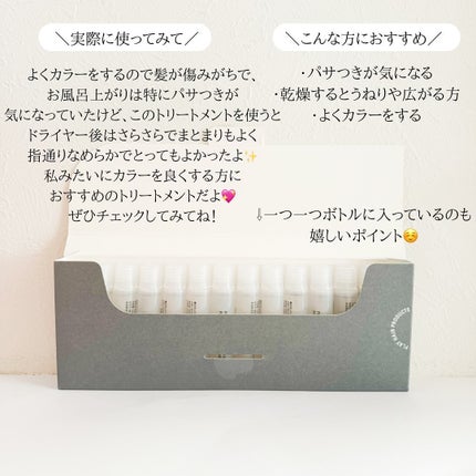 アンプルトリートメント/PLAY HAIR PRODUCTS/アウトバストリートメントを使ったクチコミ(4枚目)
