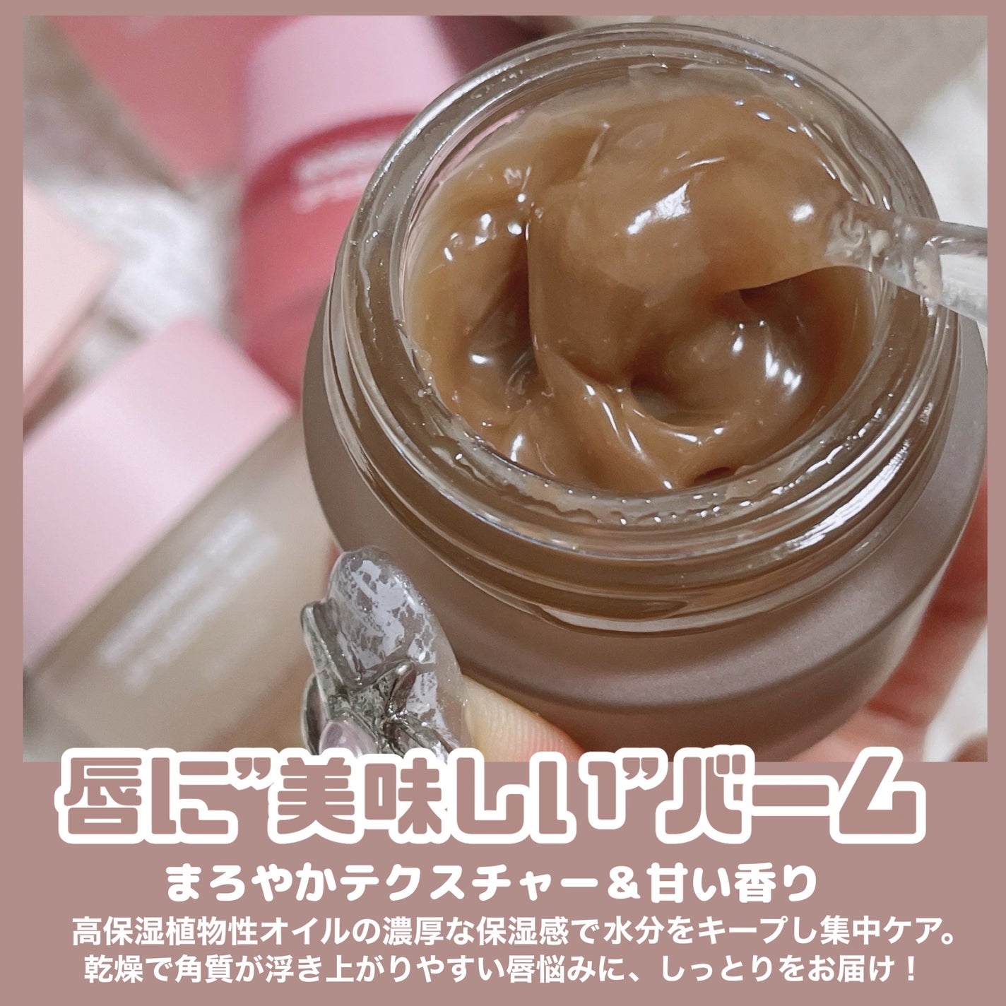 ナリシングケアリップスリーピングパック/KLAVUU/リップマスクを使ったクチコミ(3枚目)