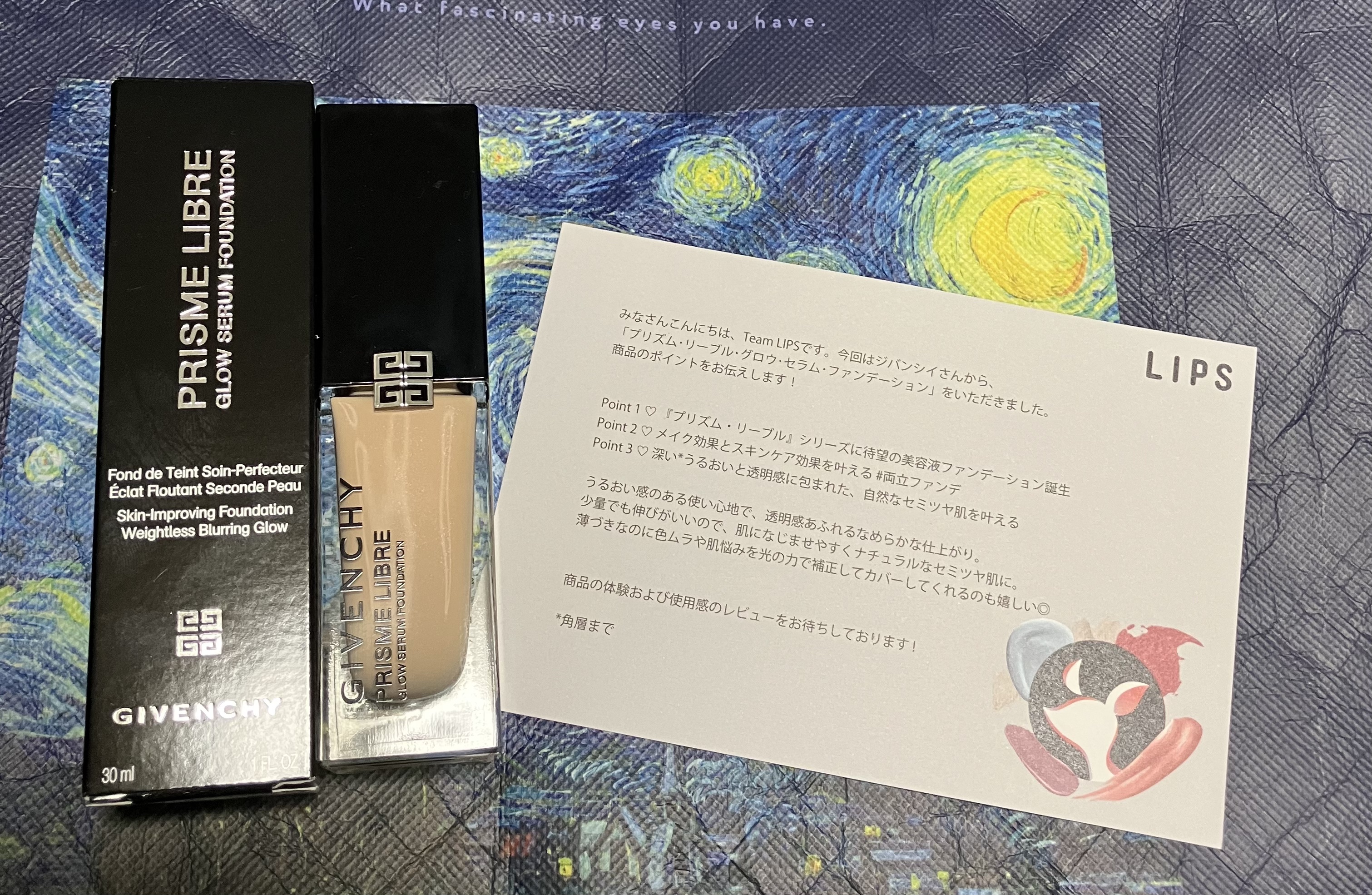 【旧】カプチュール トータル ル セラム/Dior/美容液を使ったクチコミ（1枚目）