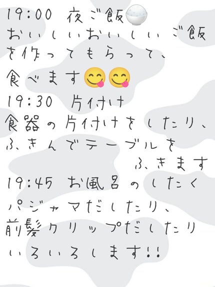 ð¹ã¿ã³ð¹ on LIPS ãããã«ã¡ã¯ã!!ð¹ã¿ã³ð¹ã§ã!!仿¥ã¯Morningrouti..ãïŒ4æç®ïŒ