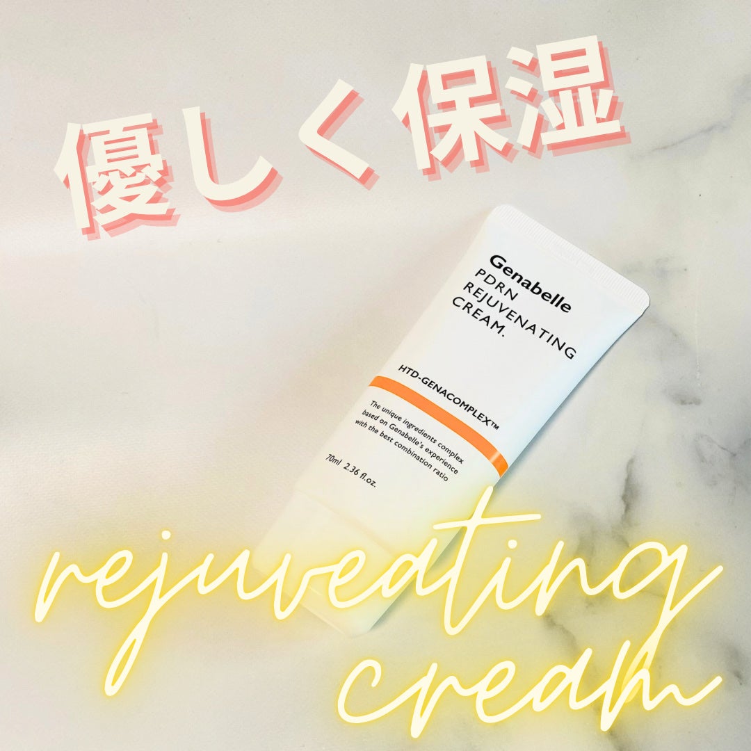 PDRNリジュビネイティングクリーム/Genabelle/フェイスクリームを使ったクチコミ(4枚目)