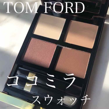 アイ カラー クォード/TOM FORD BEAUTY/アイシャドウパレットを使ったクチコミ（1枚目）