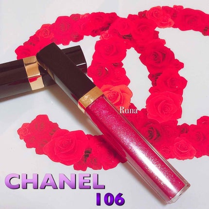 ルージュ ココ グロス/CHANEL/リップグロスを使ったクチコミ(1枚目)