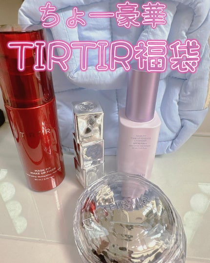 マスクフィットトーンアップエッセンス/TIRTIR(ティルティル)/化粧下地を使ったクチコミ(1枚目)