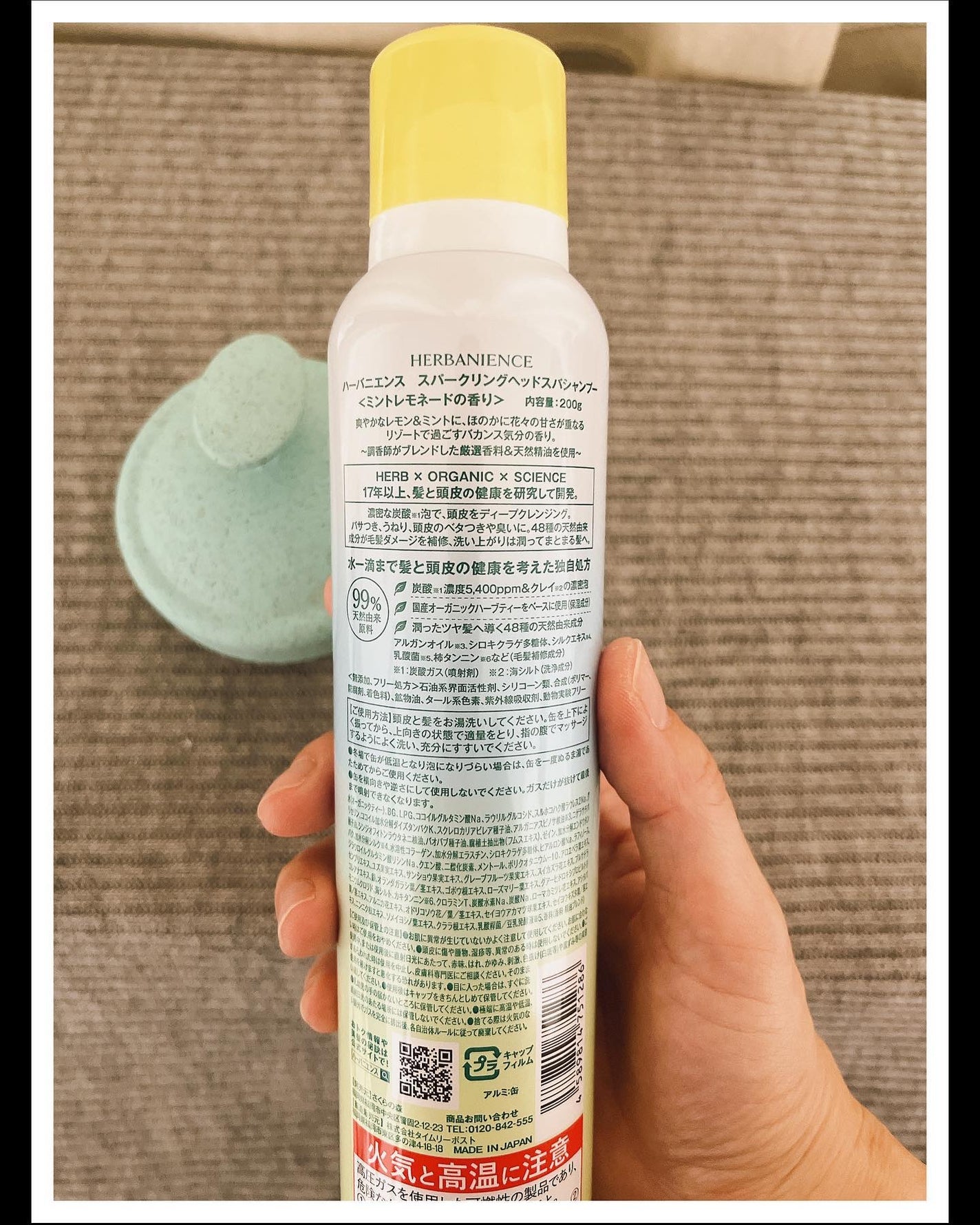 ハーバニエンス 炭酸ヘッドスパシャンプー_バニスパ/HERBANIENCE/市販シャンプーを使ったクチコミ(3枚目)