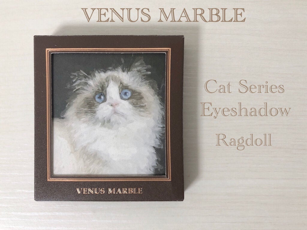 Venus Marble アイシャドウキャットシリーズ/Venus Marble/アイシャドウパレットを使ったクチコミ(1枚目)