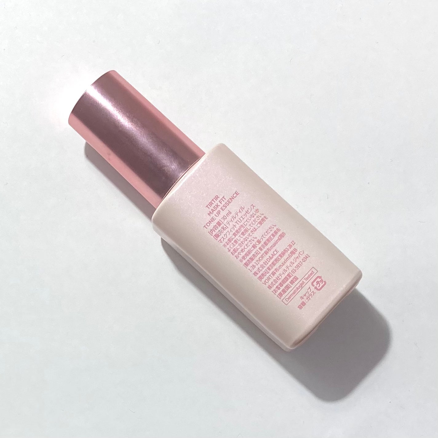 マスクフィットトーンアップエッセンス/TIRTIR(ティルティル)/化粧下地を使ったクチコミ(4枚目)