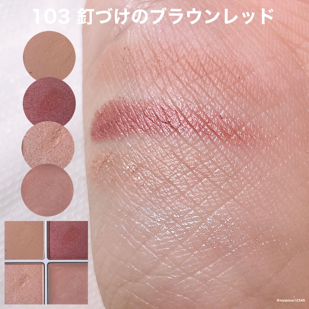 THE アイパレR/b idol/アイシャドウパレットを使ったクチコミ(4枚目)